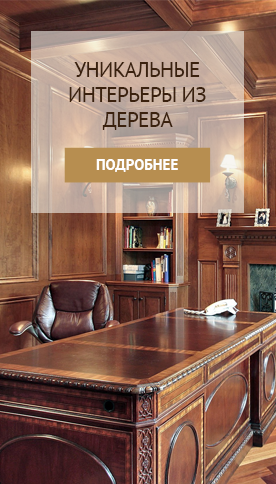 Твинстор-вирт тур